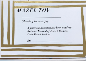 Mazel Tov 1