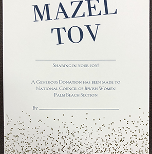 Mazel Tov card-3