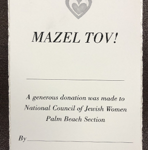 Mazel Tov card-4