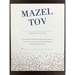 Tribute Card- MAZEL TOV 1