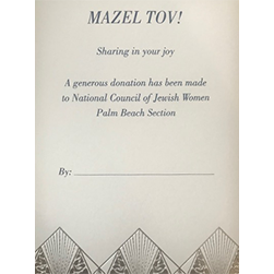 Tribute Card- MAZEL TOV 5